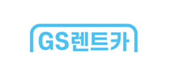GS렌트카